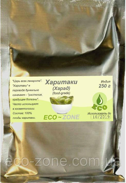 Харитаки 250г / Для зміцнення і зростання волосся. Аюрведичне засіб. Індія. Термін до 01/2027