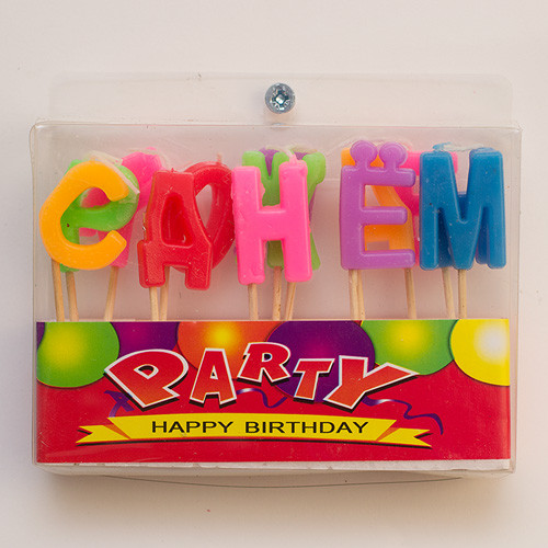 Свічки в торт Свіччі в торт З Днем народження Букви на паличках 0.0 x 0.0 x 0.0 см