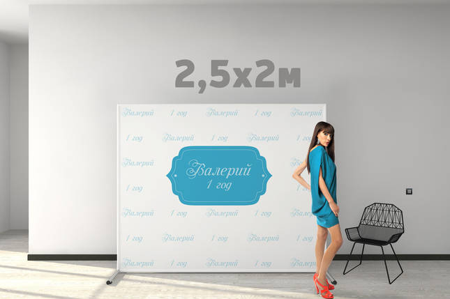 Фотозона brandwall 2500х2000 мм (продаж, (продаж, конструкція + корнер + доставка та монтаж), фото 1