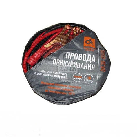 Пускові проводу Дорожня карта DK38-0500, фото 2