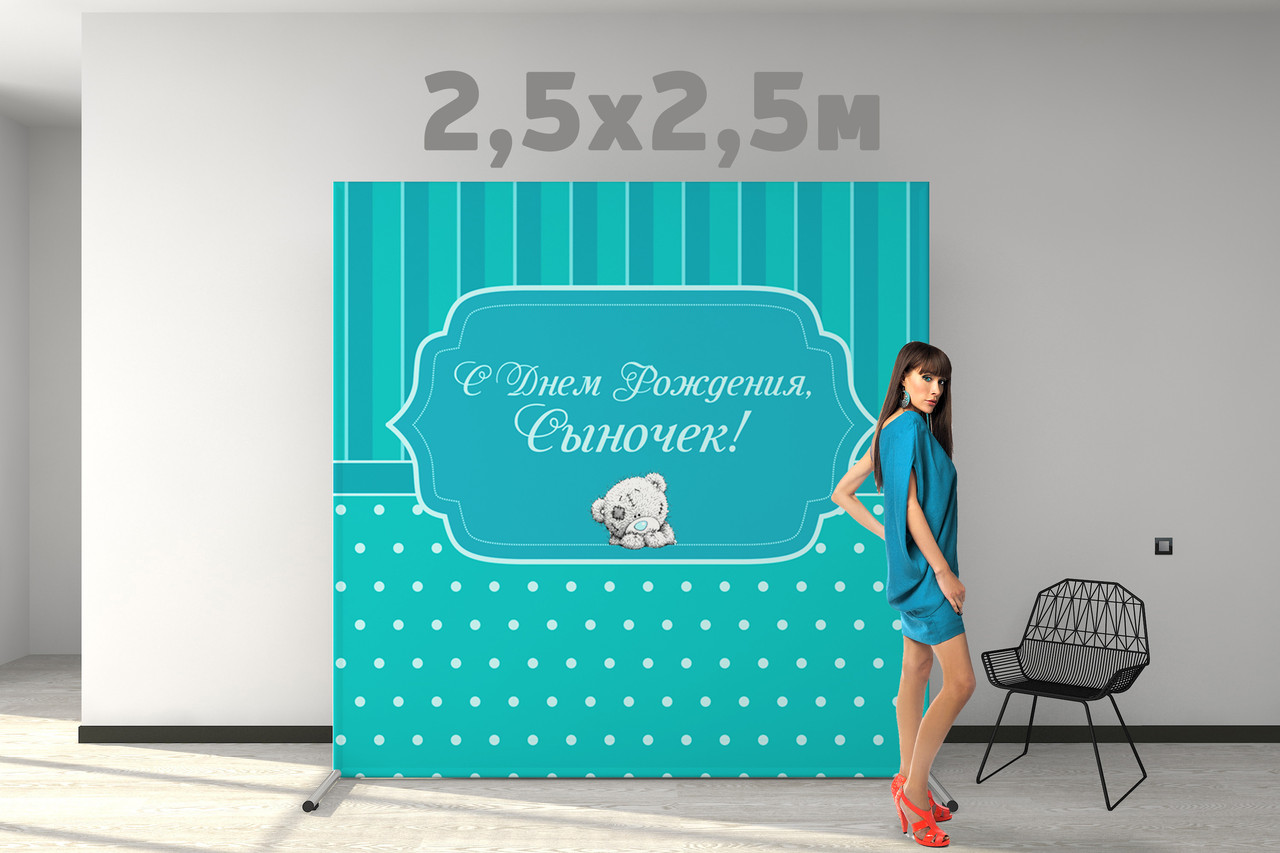 Фотозона brandwall 2500х2500 мм (продаж, (продаж, конструкція + корнер + доставка та монтаж)