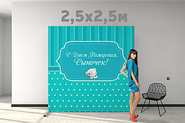 Фотозона brandwall 2500х2500 мм (продаж, (продаж, конструкція + корнер + доставка та монтаж)