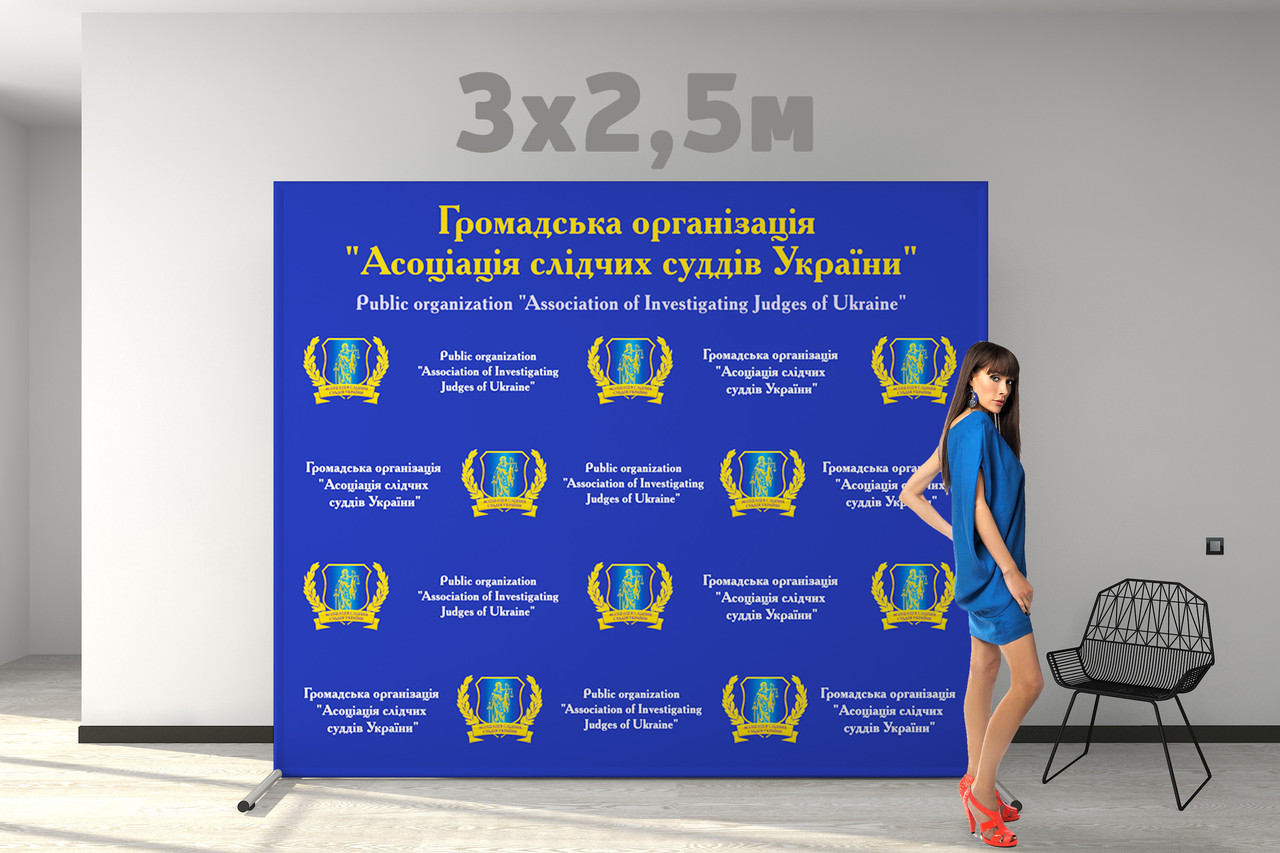 Фотозона brandwall 3000х2500 мм (продаж, конструкція+банер+доставка та монтаж)