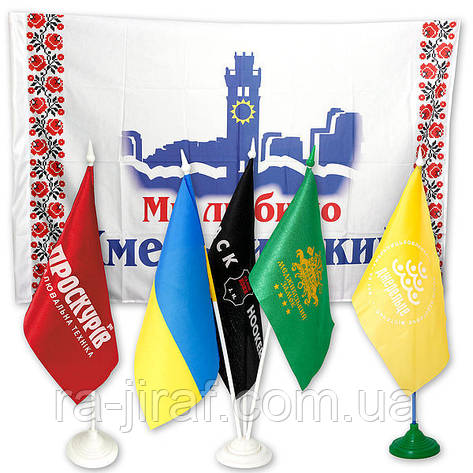 Виготовлення прапорів. Друк прапорів. Корпоративні прапори і прапорці., фото 1