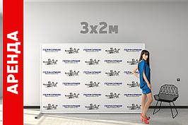ОРЕНДА фотозона brandwall 3000х2000 мм (конструкція+банер+доставка та монтаж)