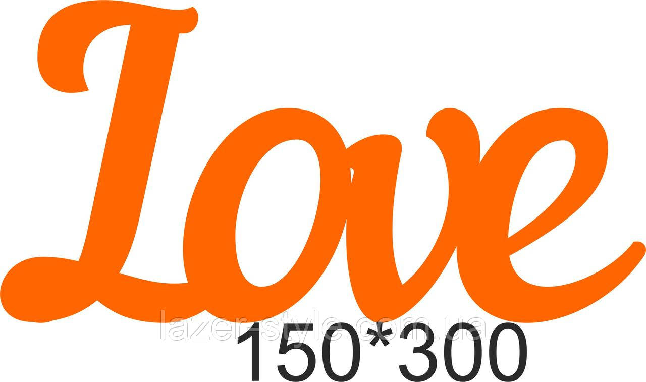 Слова для фотосесій і декору LOVE 5