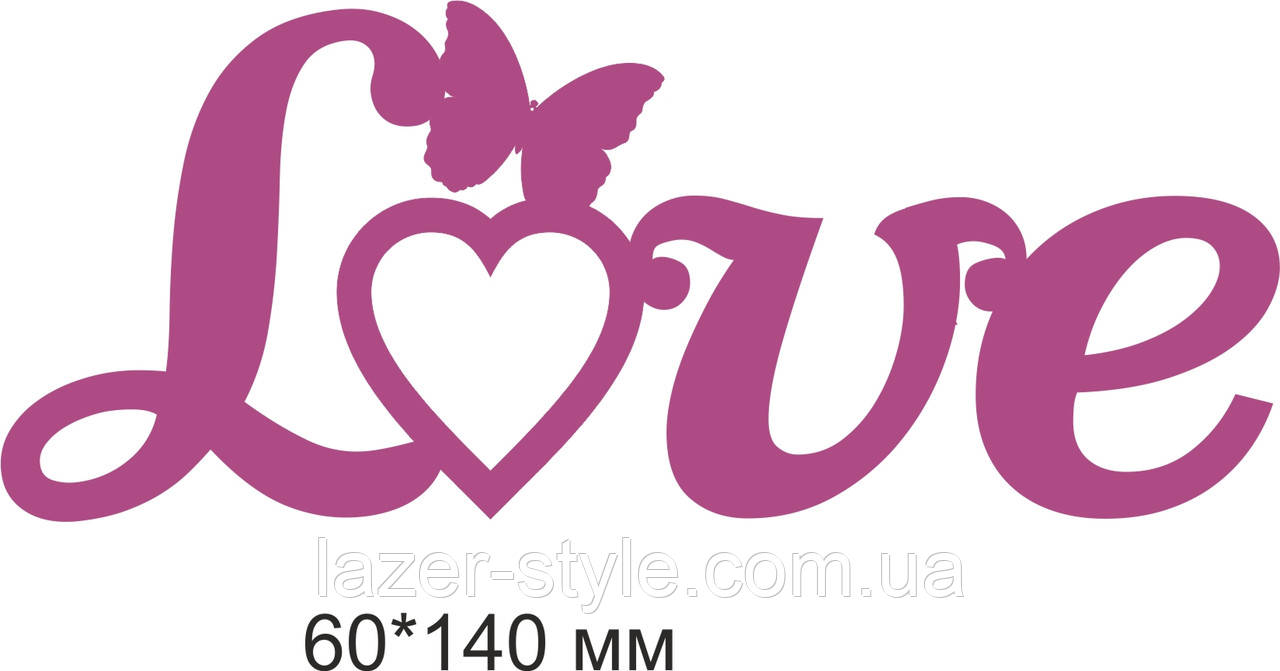 Слова для фотосесій та декору LOVE 2