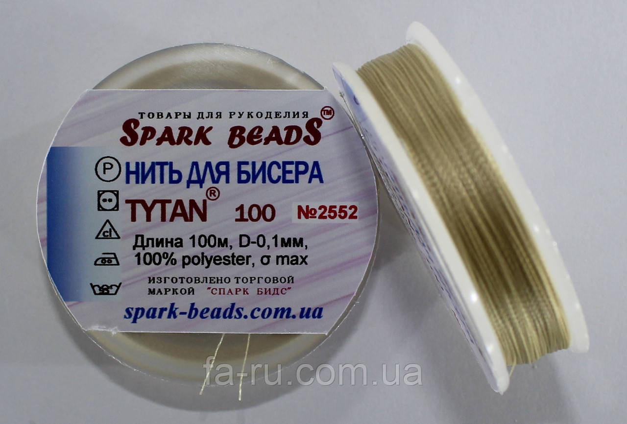 Нитка для бісеру TYTAN 100 No2552. Бежевий світлий пісочний 100 м