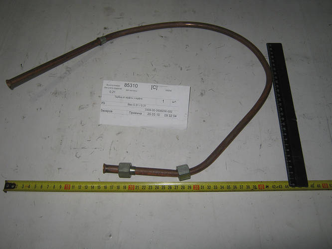 Купить Трубка от муфты к муфте ГАЗ 3309 3309-3506206, цена 953 ₴ — Prom ...