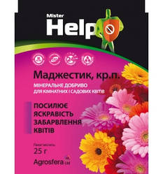 Добриво для кімнатних і садових квітів Маджістик, 25 г — все необхідне для рослин елементи живлення