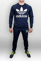 Чоловічий тренувальний спортивний костюм реглан Adidas (Адидас)