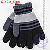Оптом рукавиці трикотажні для хлопчиків 5, 6, 7, 8 років - №17-10-2, фото 6