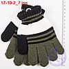 Оптом рукавиці трикотажні для хлопчиків 5, 6, 7, 8 років - №17-10-2, фото 7