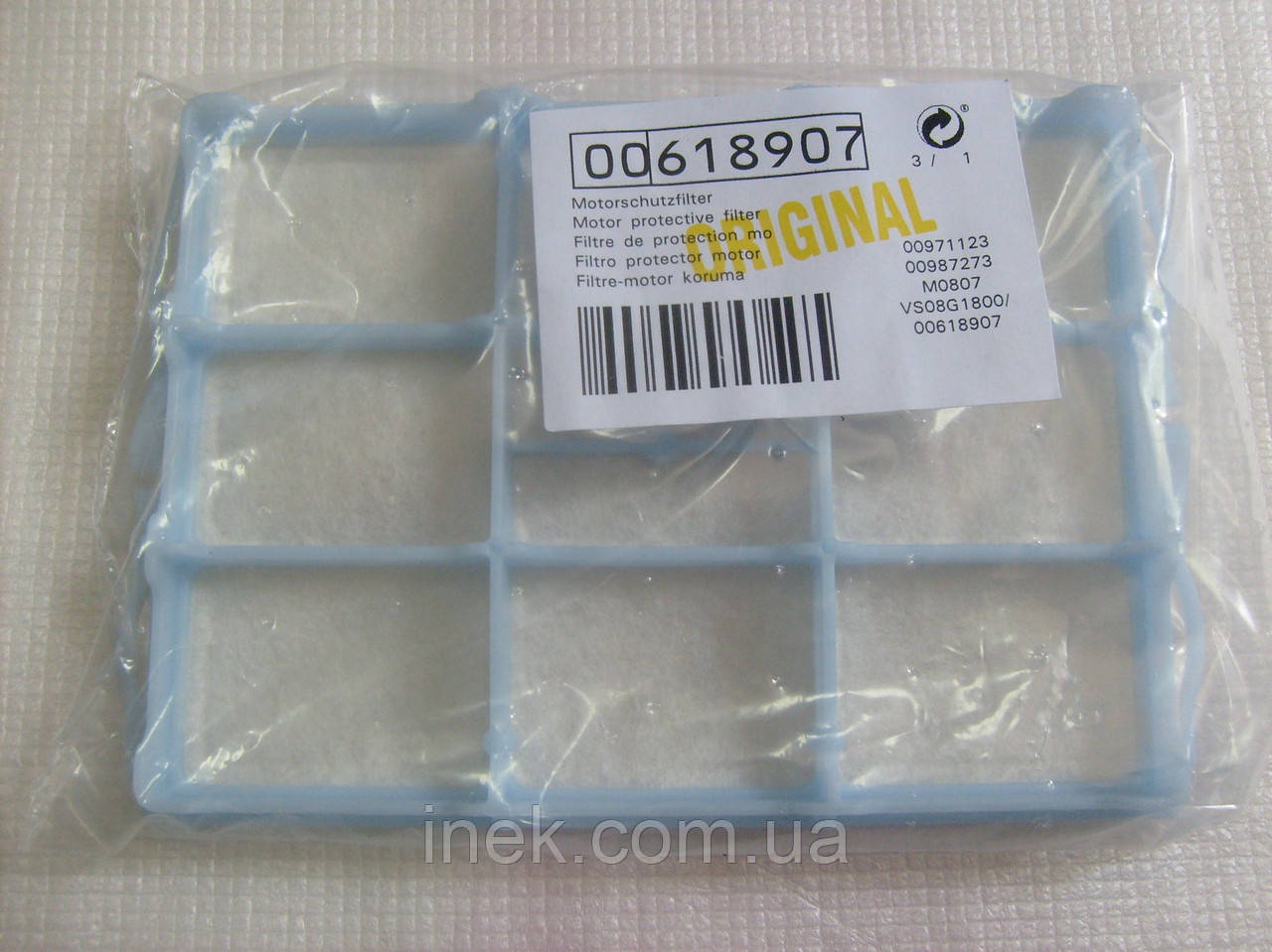 Фільтр для пилососа Bosch 00578863