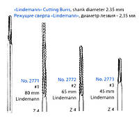 Фреза хірургічна LINDEMAN №2 (L-65mm), для П/М.