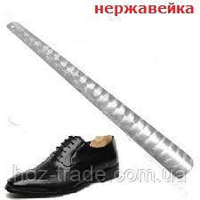 Нержавеющая ложка рожок лопатка для обуви 70 см 2мм. ручная работа - фото 2 - id-p580464401