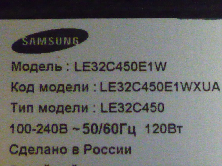 Блок живлення, інвертор, сенсорна плата управління від LCD телевізора Samsung LE32C450E1., фото 1