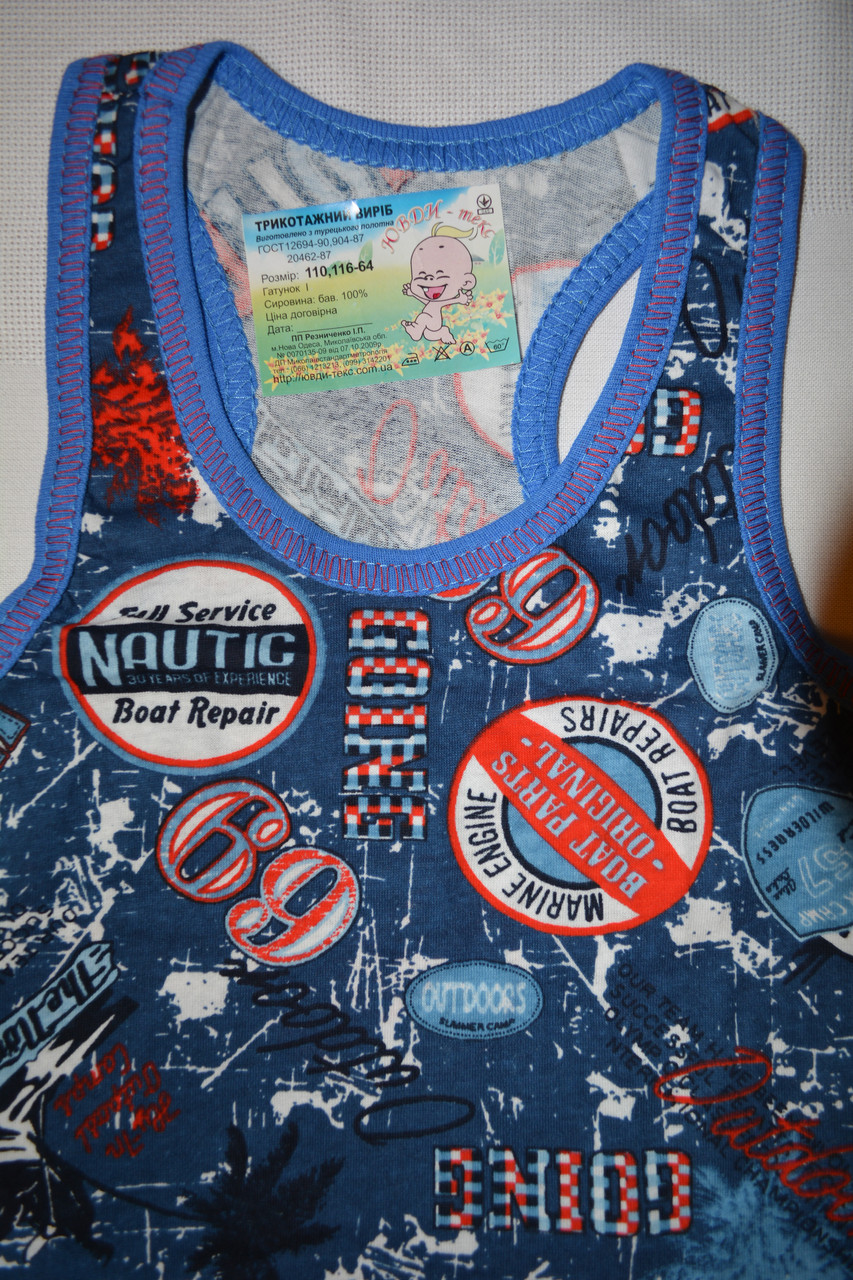 Майка дитяча, р.90,92,98, фото 1