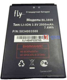 Аккумулятор Fly BL3809 (IQ458 / IQ459) 2000 mA/ч 