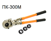 Механические пресс-клещи ПК-300М для опрессовки кабельных наконечников и гильз