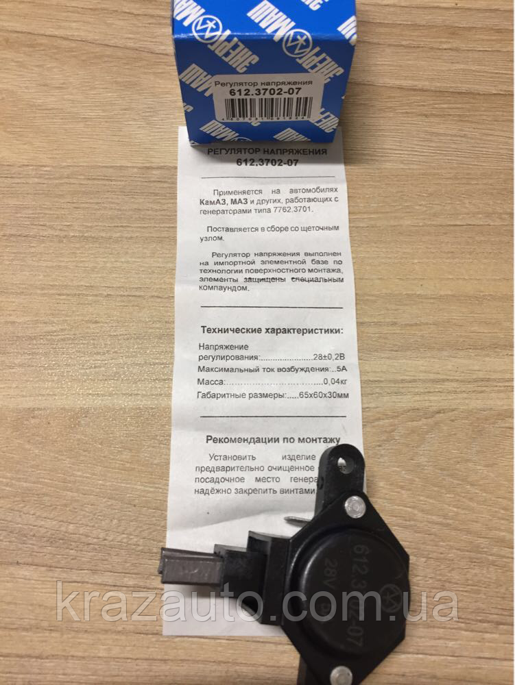 Купить Реле интегральное генератора КАМАЗ, МАЗ (с генер. 7762.3701 ...
