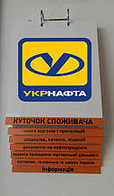 Настінна перекидна система для інформації "Куточок споживача"