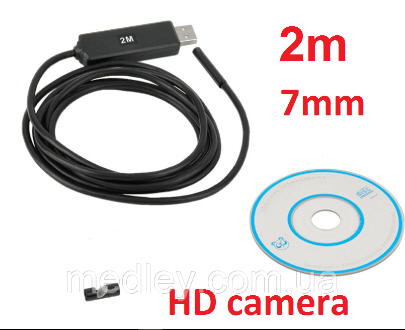 Ендоскоп водонепроникний HD 2 м 7 мм 2 типи інтерфейсу: USB, MicroUSB