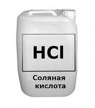Соляна кислота 14,5% від виробника 5 л