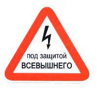 Наклейка на машину