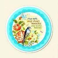 Магніт двошаровий