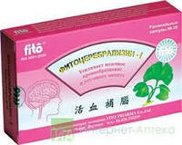 Фітоцередалін-F капсули No 40