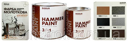 Фарба молоткова Hammer Paint 3 in 1 Чорна 0.7 л., фото 2