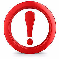 Важлива інформація!