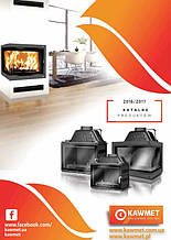 Каталог чугунных топок для каминов и печей КAWMET 1