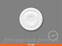 Розети стельові Ø200 мм від виробника