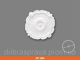 Розети стельові Ø380 мм