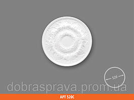 Розети стельові Ø520 мм