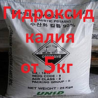 Гідроксид калію, їдкий калій (ціни в описі товара)