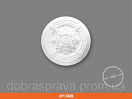 Розети стельові Ø660 мм