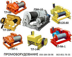 Лебідка монтажна ЛМ-1 (1 т)