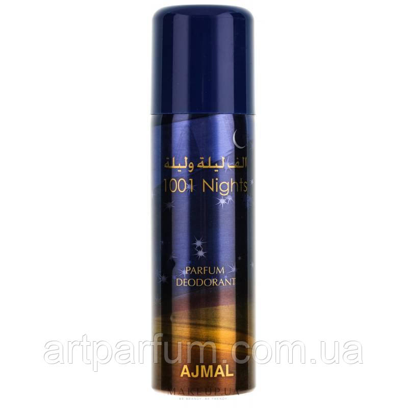 Ajmal 1001 Nights 60ml Women