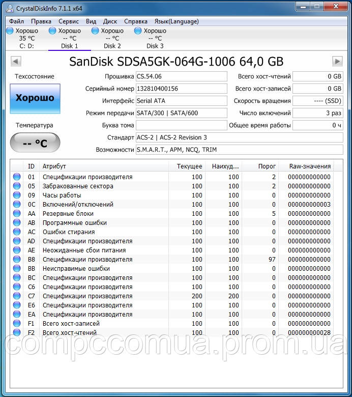 Купити SanDisk U100 GB 2.5" новий, ціна 1054 ₴ - (ID# 580939211)