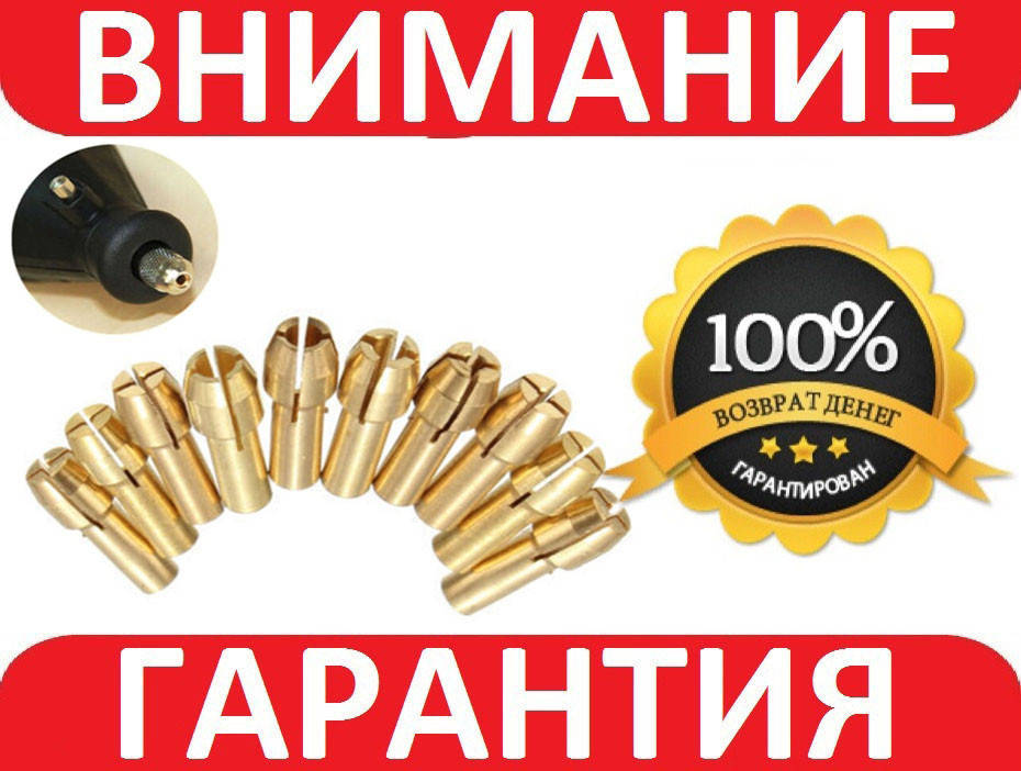 

Набор цанг 10шт