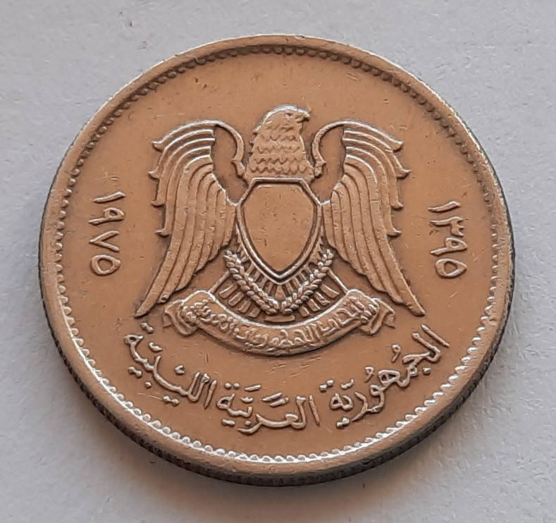 

Ливия 10 дирхамов 1975