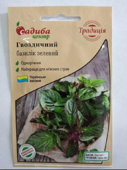 

Насіння базиліка Гвоздичний 0,5г Традиція