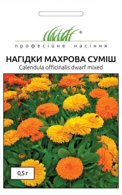 

Профсемена. Семена цветов Календула махровая смесь, (Фасовка- 0.5г), Оранжевый