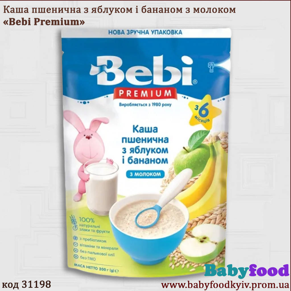 

Молочная каша Bebi Premium пшеничная с яблоком и бананом, 200 г