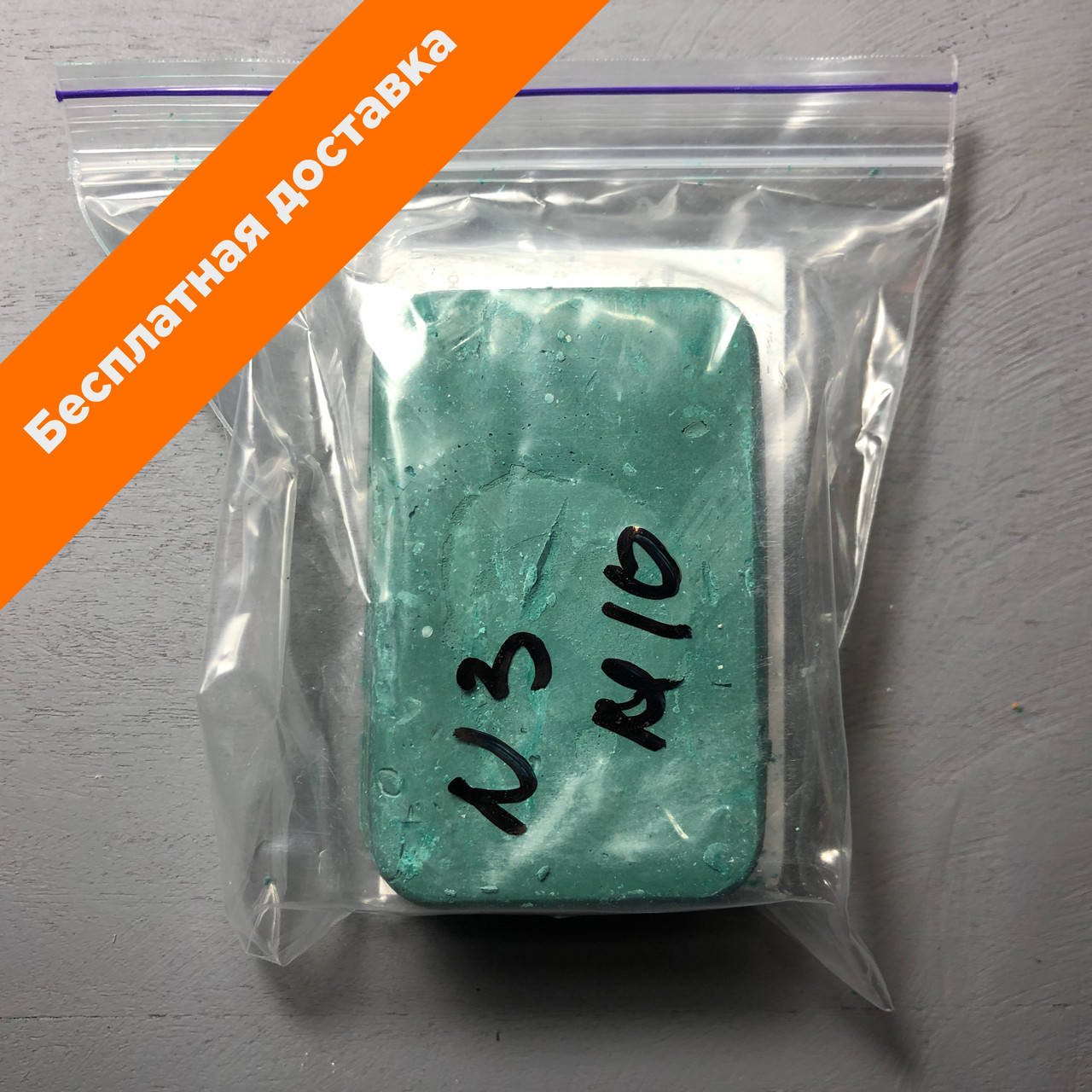 

Паста полировальная N3 M10 F800 100г Финишная