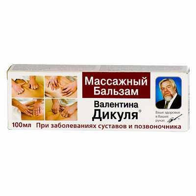 

Массажный Бальзам Валентина Дикуля при заболеваниях суставов и позвоночника 100 мл