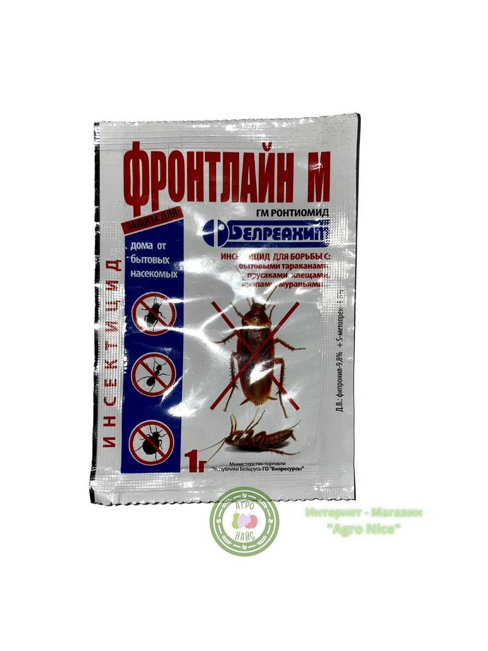 

ПОРОШОК ОТ БЫТОВЫХ НАСЕКОМЫХ "ФРОНТЛАЙН М" 1 Г
